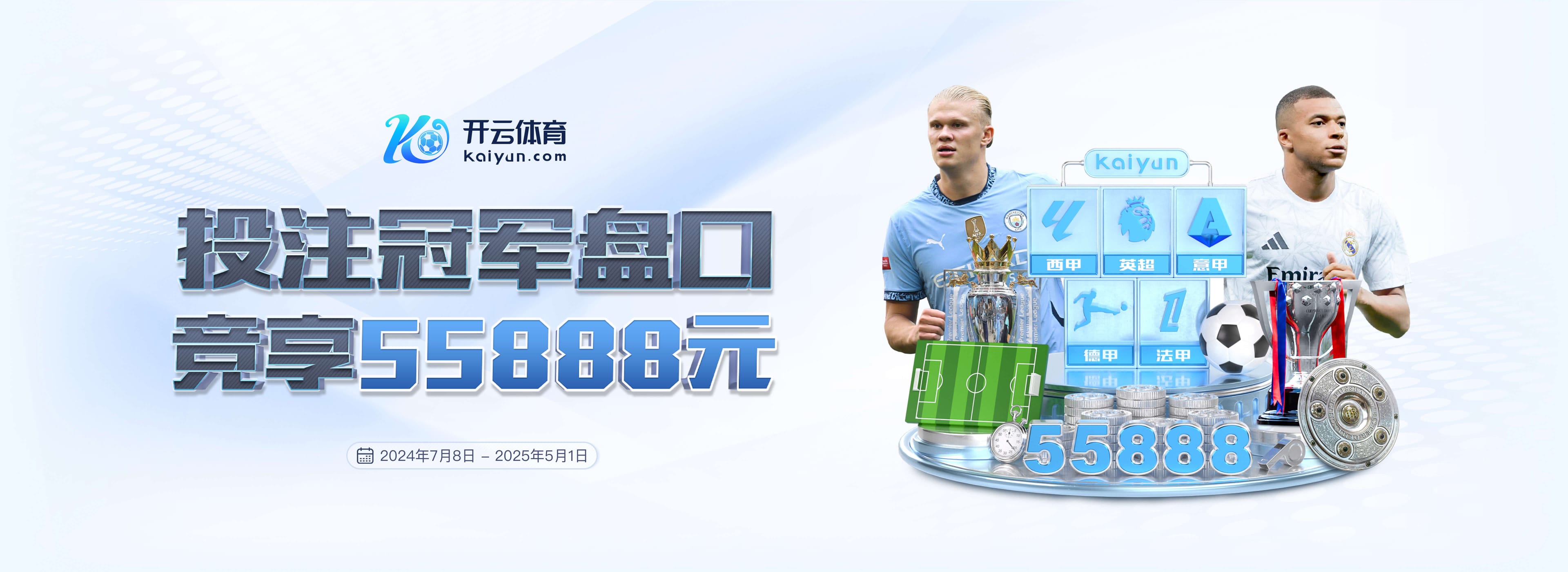 奥格斯堡球迷拉横幅抗议糟糕表现,瓦格纳:当然遗憾,但必须接受